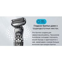 Электробритва Braun Series 72-G1200s - Превью изображения №4 — Интернет-магазин ПроЗаказ