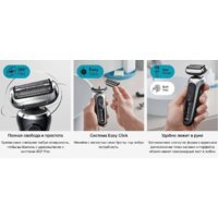 Электробритва Braun Series 72-G1200s - Превью изображения №5 — Интернет-магазин ПроЗаказ