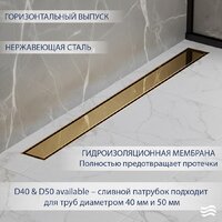 Трап/канал Lauter 2120183-QGG 800x70 (золото) - Превью изображения №2 — Интернет-магазин ПроЗаказ