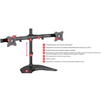 Подставка для монитора Arm Media LCD-T52 - Превью изображения №3 — Интернет-магазин ПроЗаказ