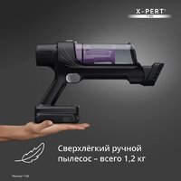 Пылесос Tefal X-PERT 7.60 TY6A31WO - Превью изображения №4 — Интернет-магазин ПроЗаказ
