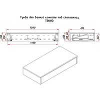  ЗОВ Тумба под умывальник Токио Премиум 120 TP120AWPTOC0 (аттик) - Превью изображения №4 — Интернет-магазин ПроЗаказ