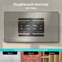 Кронштейн для телевизора Onkron SM6L (черный) - Превью изображения №7 — Интернет-магазин ПроЗаказ