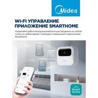 Накопительный электрический водонагреватель под мойку Midea MWH10-20SMU-Smart - Превью изображения №5 — Интернет-магазин ПроЗаказ