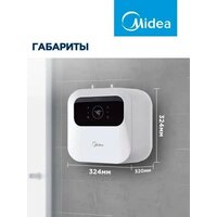 Накопительный электрический водонагреватель под мойку Midea MWH10-20SMU-Smart - Превью изображения №7 — Интернет-магазин ПроЗаказ