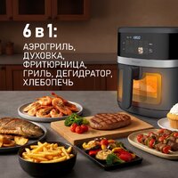 Аэрогриль (аэрофритюрница) Weissgauff WAF 726 DS Digital OptiFry - Превью изображения №3 — Интернет-магазин ПроЗаказ