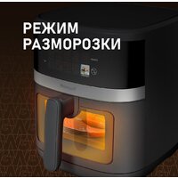Аэрогриль (аэрофритюрница) Weissgauff WAF 726 DS Digital OptiFry - Превью изображения №12 — Интернет-магазин ПроЗаказ