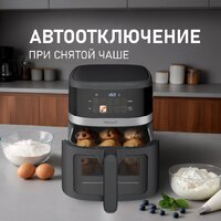 Аэрогриль (аэрофритюрница) Weissgauff WAF 726 DS Digital OptiFry - Превью изображения №16 — Интернет-магазин ПроЗаказ