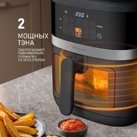 Аэрогриль (аэрофритюрница) Weissgauff WAF 726 DS Digital OptiFry - Превью изображения №6 — Интернет-магазин ПроЗаказ