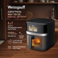 Аэрогриль (аэрофритюрница) Weissgauff WAF 726 DS Digital OptiFry - Превью изображения №2 — Интернет-магазин ПроЗаказ