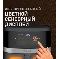 Аэрогриль (аэрофритюрница) Weissgauff WAF 726 DS Digital OptiFry - Превью изображения №13 — Интернет-магазин ПроЗаказ