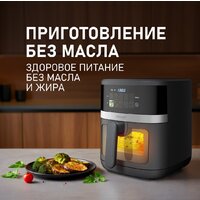 Аэрогриль (аэрофритюрница) Weissgauff WAF 726 DS Digital OptiFry - Превью изображения №11 — Интернет-магазин ПроЗаказ