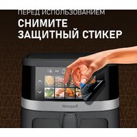 Аэрогриль (аэрофритюрница) Weissgauff WAF 726 DS Digital OptiFry - Превью изображения №21 — Интернет-магазин ПроЗаказ