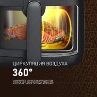 Аэрогриль (аэрофритюрница) Weissgauff WAF 726 DS Digital OptiFry - Превью изображения №10 — Интернет-магазин ПроЗаказ