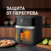 Аэрогриль (аэрофритюрница) Weissgauff WAF 726 DS Digital OptiFry - Превью изображения №18 — Интернет-магазин ПроЗаказ