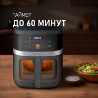 Аэрогриль (аэрофритюрница) Weissgauff WAF 726 DS Digital OptiFry - Превью изображения №15 — Интернет-магазин ПроЗаказ