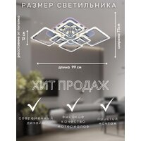 Припотолочная люстра Aitin Pro L26466/6 (хром RGB) - Превью изображения №7 — Интернет-магазин ПроЗаказ