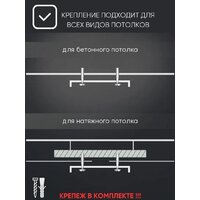 Припотолочная люстра Aitin Pro L26466/6 (хром RGB) - Превью изображения №12 — Интернет-магазин ПроЗаказ