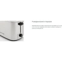 Тостер Gorenje T800DS - Превью изображения №10 — Интернет-магазин ПроЗаказ