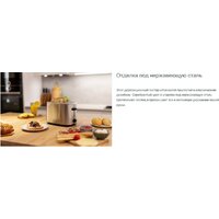 Тостер Gorenje T800DS - Превью изображения №9 — Интернет-магазин ПроЗаказ