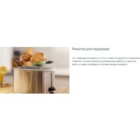 Тостер Gorenje T800DS - Превью изображения №8 — Интернет-магазин ПроЗаказ