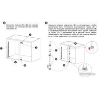 Выкатные корзины Boyard Lotus KRM10/900-1000/L - Превью изображения №4 — Интернет-магазин ПроЗаказ