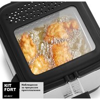 Фритюрница Kitfort KT-2017 - Превью изображения №5 — Интернет-магазин ПроЗаказ