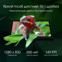 Планшет Digma Pro Spectrum 4G 6GB/128GB (темно-серый) - Превью изображения №3 — Интернет-магазин ПроЗаказ