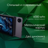 Планшет Digma Pro Spectrum 4G 6GB/128GB (темно-серый) - Превью изображения №7 — Интернет-магазин ПроЗаказ