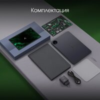 Планшет Digma Pro Spectrum 4G 6GB/128GB (темно-серый) - Превью изображения №8 — Интернет-магазин ПроЗаказ