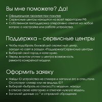 Планшет Digma Pro Spectrum 4G 6GB/128GB (темно-серый) - Превью изображения №11 — Интернет-магазин ПроЗаказ