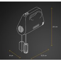 Миксер Kenwood Lite HMP30.A0WH - Превью изображения №10 — Интернет-магазин ПроЗаказ
