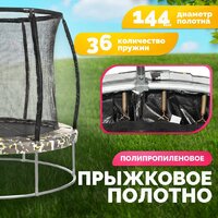 Батут Sundays Favorite Premium 6FT (квадраты, с сеткой) - Превью изображения №3 — Интернет-магазин ПроЗаказ
