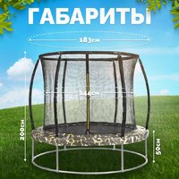 Батут Sundays Favorite Premium 6FT (квадраты, с сеткой) - Превью изображения №5 — Интернет-магазин ПроЗаказ