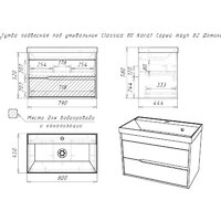  Домино Тумба под умывальник Unit 80 Karat В2 (серый тауп) - Превью изображения №10 — Интернет-магазин ПроЗаказ