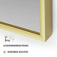 Зеркало Алмаз-Люкс М-199 80x60 - Превью изображения №4 — Интернет-магазин ПроЗаказ