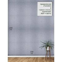 Панель UG Home самоклеящаяся фетровая 600x300x9мм ПСФУ.8-СРМ (8шт, серый шелк) - Превью изображения №12 — Интернет-магазин ПроЗаказ
