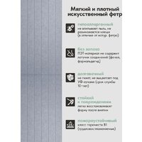 Панель UG Home самоклеящаяся фетровая 600x300x9мм ПСФУ.8-СРМ (8шт, серый шелк) - Превью изображения №13 — Интернет-магазин ПроЗаказ