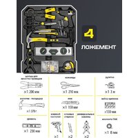 Универсальный набор инструментов WMC Tools WMC-40287 (287 предметов) - Превью изображения №6 — Интернет-магазин ПроЗаказ