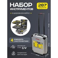 Универсальный набор инструментов WMC Tools WMC-40287 (287 предметов) - Превью изображения №2 — Интернет-магазин ПроЗаказ