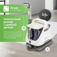Пылесос Kiwi KCC-4320 - Превью изображения №7 — Интернет-магазин ПроЗаказ