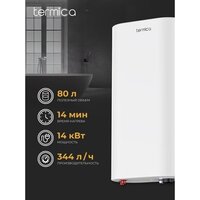 Бойлер косвенного нагрева Termica Amet 100 SX - Превью изображения №3 — Интернет-магазин ПроЗаказ