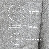 Диван Лига диванов Лига-068 книжка 129830 (рогожка амур 02 бежевый) - Превью изображения №8 — Интернет-магазин ПроЗаказ