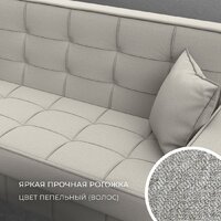 Диван Лига диванов Лига-068 книжка 129830 (рогожка амур 02 бежевый) - Превью изображения №5 — Интернет-магазин ПроЗаказ