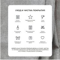 Диван Лига диванов Лига-068 книжка 129830 (рогожка амур 02 бежевый) - Превью изображения №9 — Интернет-магазин ПроЗаказ