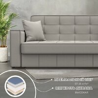 Диван Лига диванов Лига-068 книжка 129830 (рогожка амур 02 бежевый) - Превью изображения №4 — Интернет-магазин ПроЗаказ