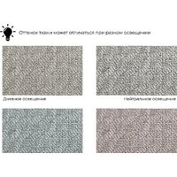 Диван Лига диванов Лига-068 книжка 129830 (рогожка амур 02 бежевый) - Превью изображения №18 — Интернет-магазин ПроЗаказ