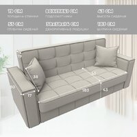 Диван Лига диванов Лига-068 книжка 129830 (рогожка амур 02 бежевый) - Превью изображения №6 — Интернет-магазин ПроЗаказ