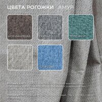 Диван Лига диванов Лига-068 книжка 129830 (рогожка амур 02 бежевый) - Превью изображения №10 — Интернет-магазин ПроЗаказ