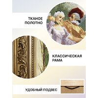 Гобелен Декарт 8Л3786 - Превью изображения №6 — Интернет-магазин ПроЗаказ